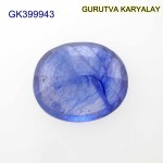 Blue Sapphire – 6.12 Carats (Ratti- 6.76) Neelam